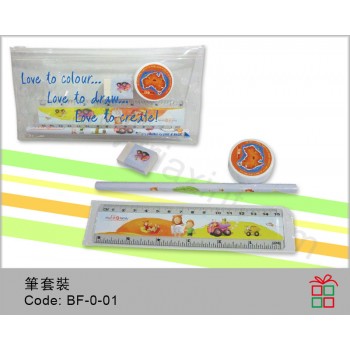 BF-0-01	文具套裝	